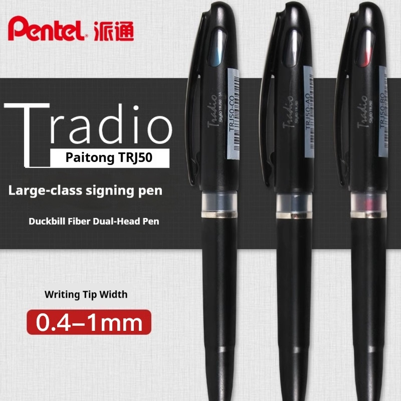 Pentel Pen Sign Pen - 펜텔 트라디오 스타일로 사인펜 TRJ50, 유연한
